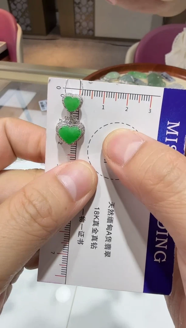 【闪购商品】翡翠吊坠(赠链)18K金镶嵌43-双心 多样性发其一