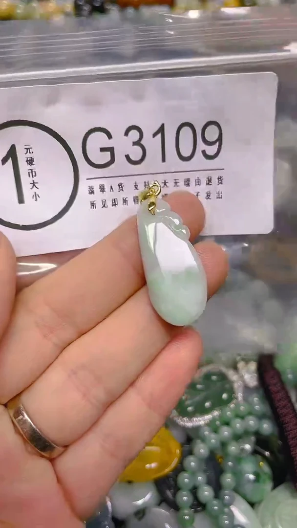 颈饰未镶嵌翡翠/ G /翡翠A货，一件也是批发价