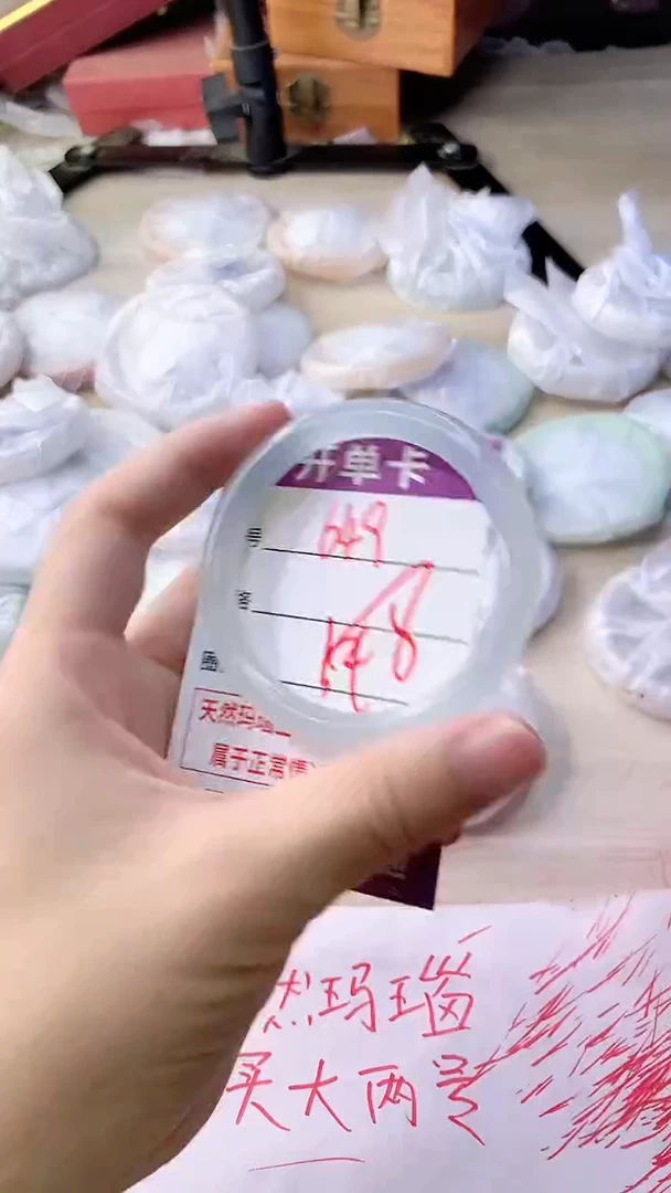 手镯玛瑙/玉髓未镶嵌649