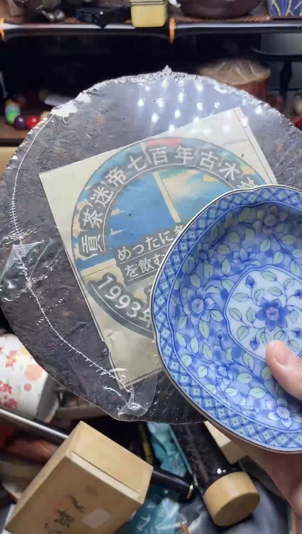 1瓷器瓷器瓷器瓷器1