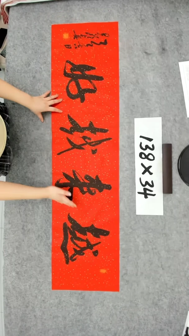 书法吕老师书法作品