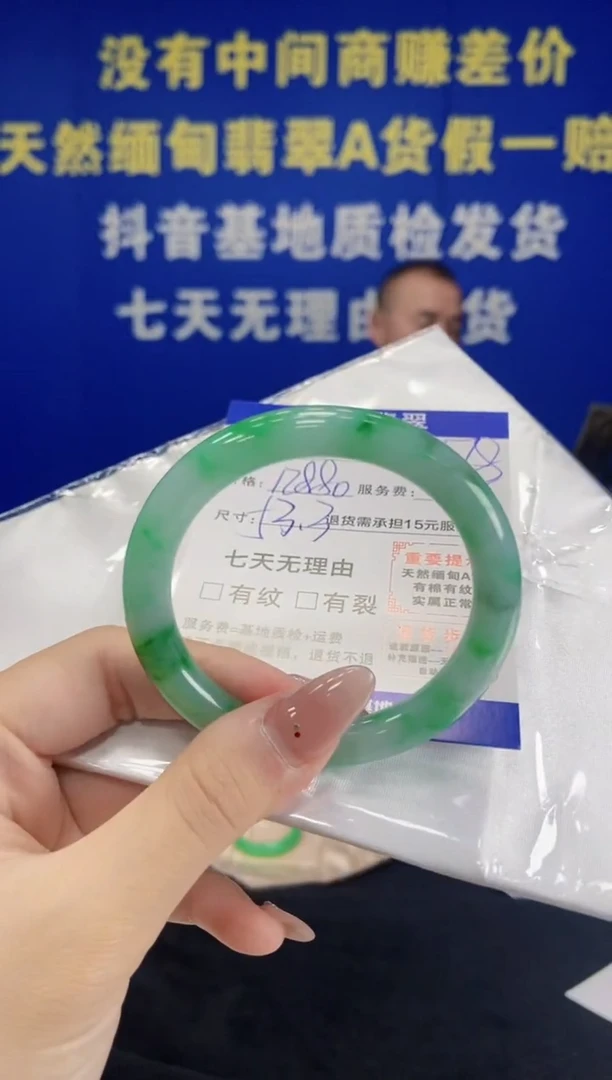 未镶嵌手镯（圆镯）翡翠翡翠手镯单样发一178