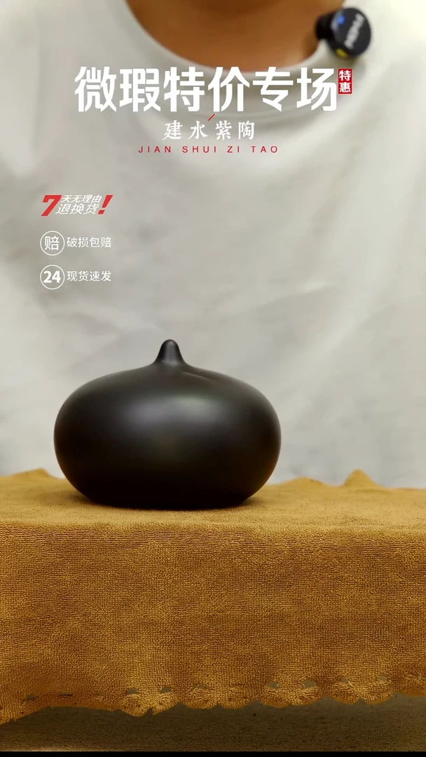 建水紫陶微瑕特价