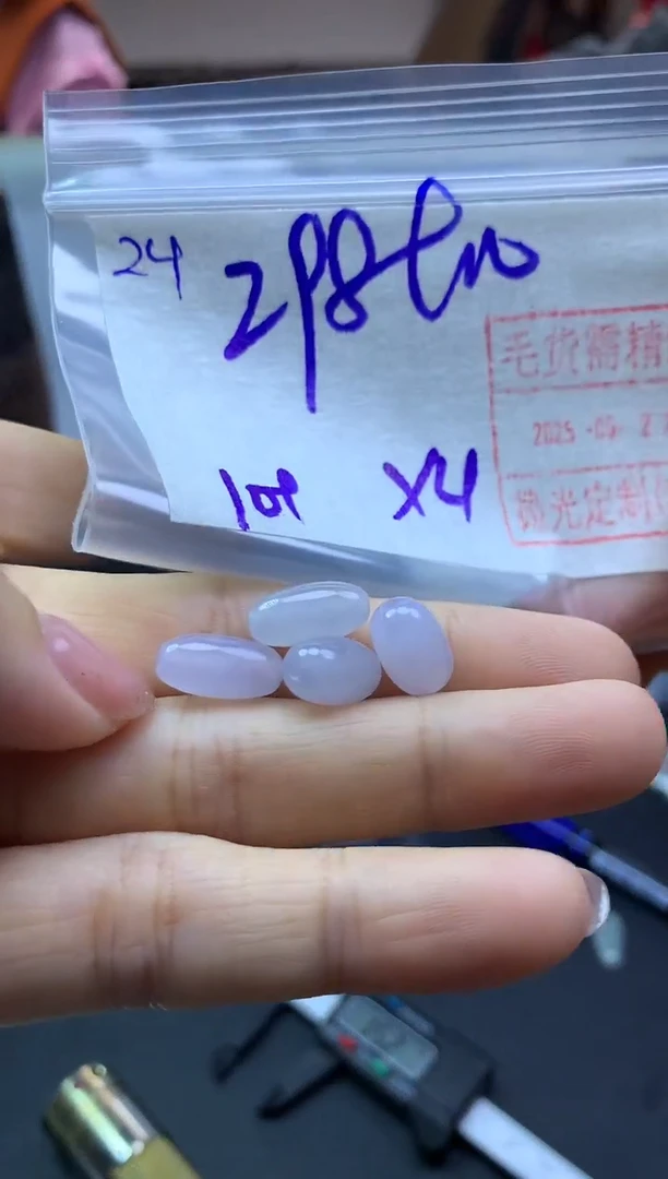 未镶嵌定制翡翠24小桶珠4颗*308元毛货需精抛光