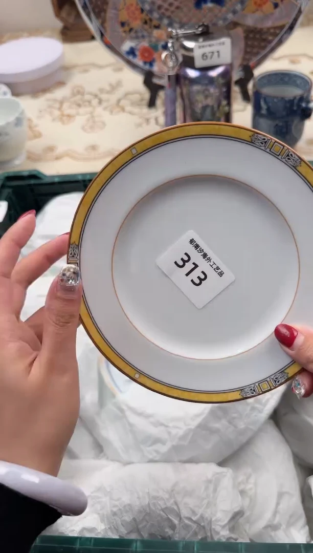 【闪购商品】瓷片W           313