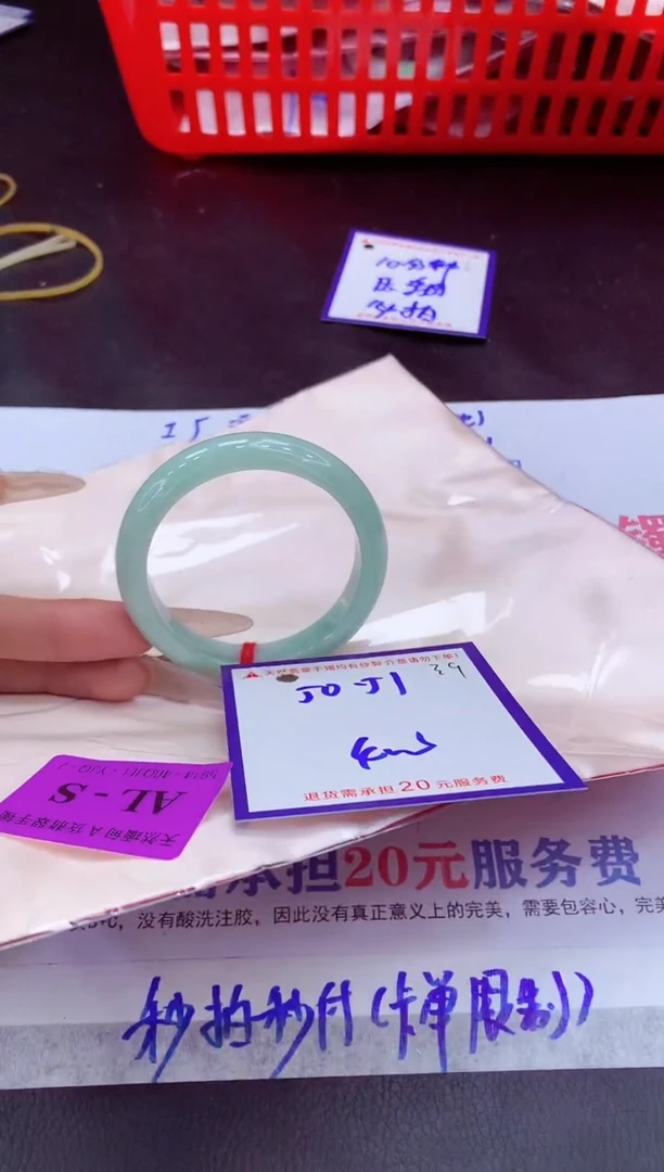 未镶嵌手镯翡翠11111111