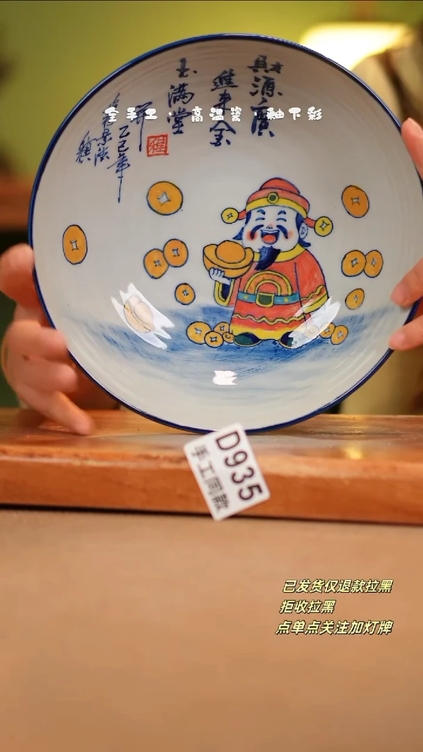 【闪购商品】其他D935陶然集器瓷器
