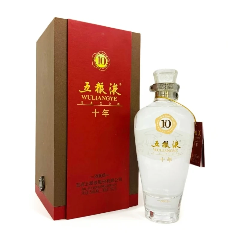 五粮液【酒水节】五粮液十年 （10） 浓香型白酒单瓶装50度500ml