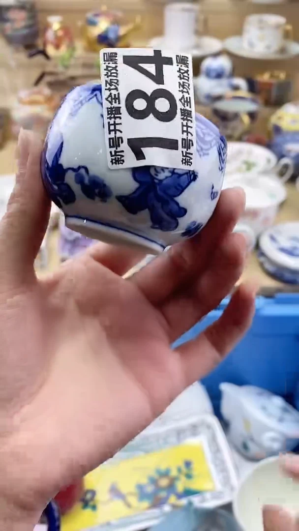瓷片美*闪购名称 瓷片