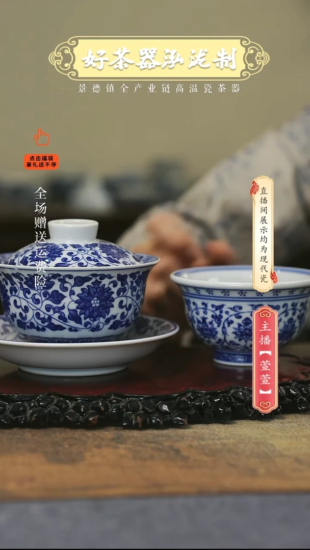 其他陶瓷2件套，，，，