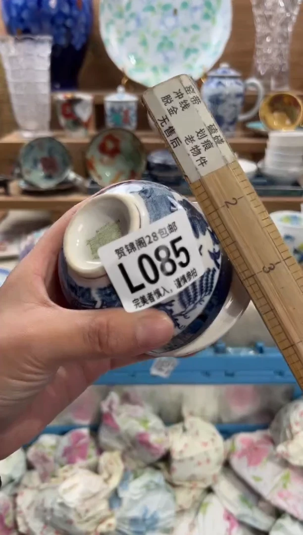 瓷片森****7满28包邮 L085