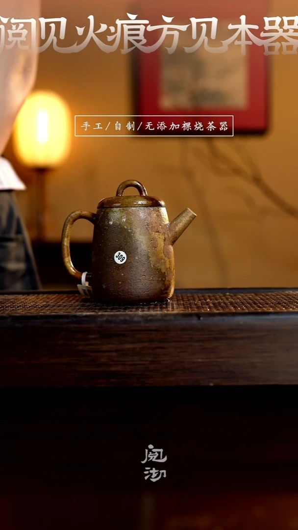309高权壶
