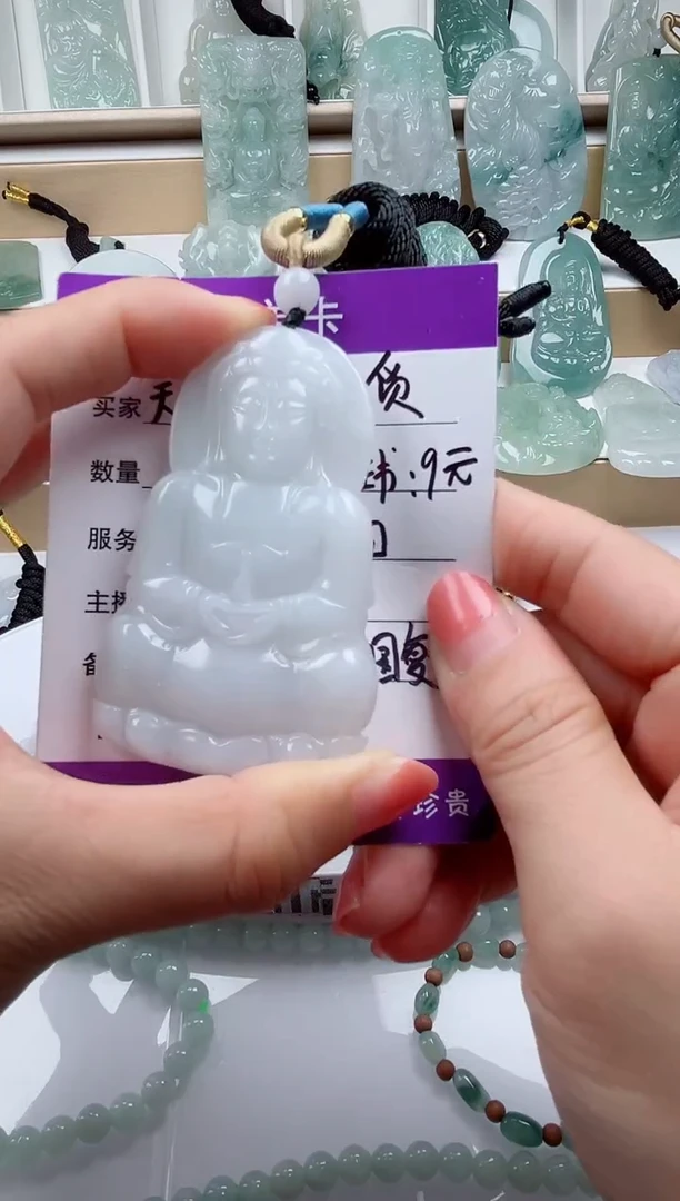 颈饰未镶嵌翡翠