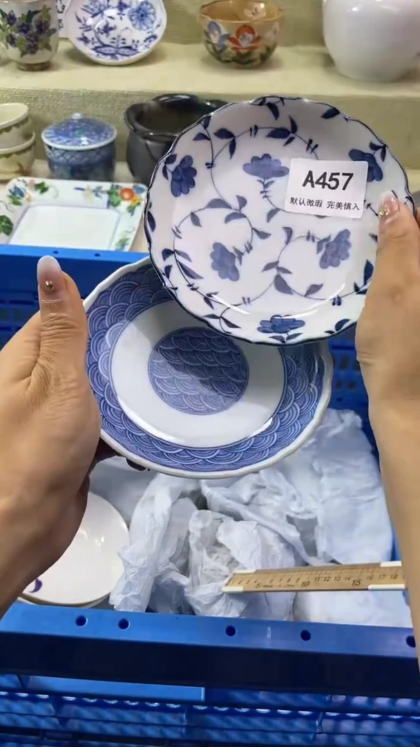件深*色瓷片 默认微瑕 完美慎入457