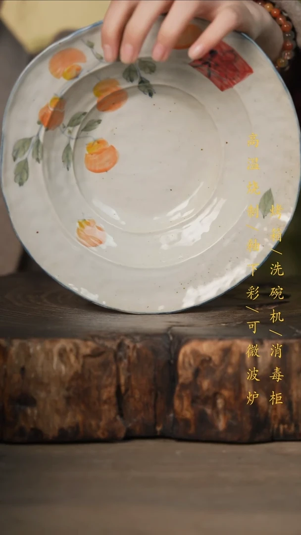 瓷片景德镇高温釉下彩可微波烤箱洗碗机