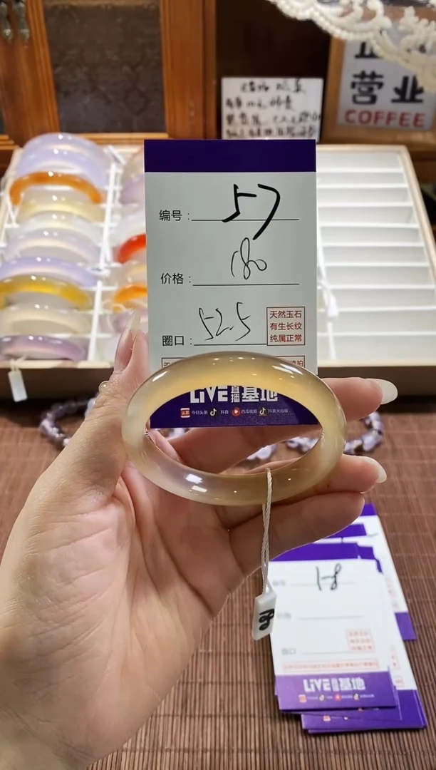 手镯玛瑙/玉髓未镶嵌57