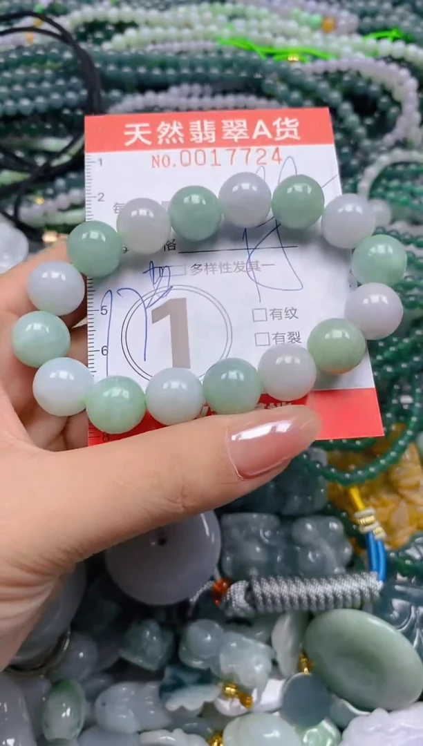 颈饰未镶嵌翡翠闪购0017724