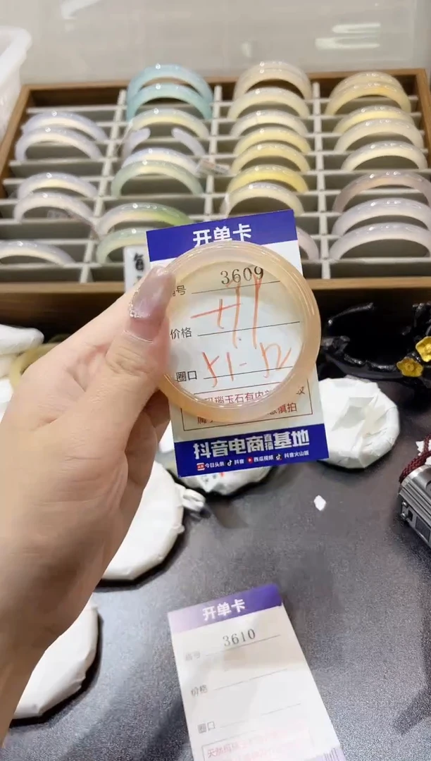 手镯玛瑙/玉髓未镶嵌3609