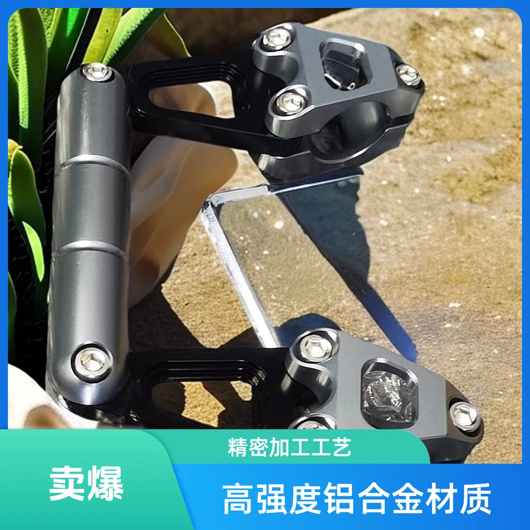 摩托车骑行实用铝合金扩展支架平衡手机车摩旅通用缓冲电动车