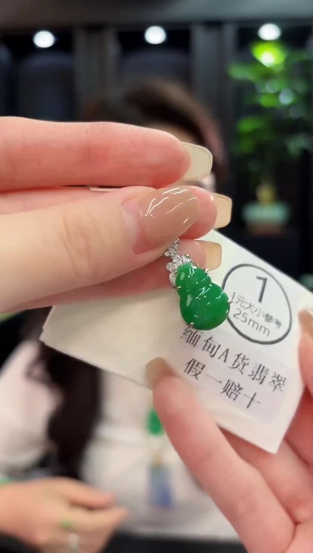吊坠(不含链)未镶嵌翡翠 缅料A货/支持复检/一件