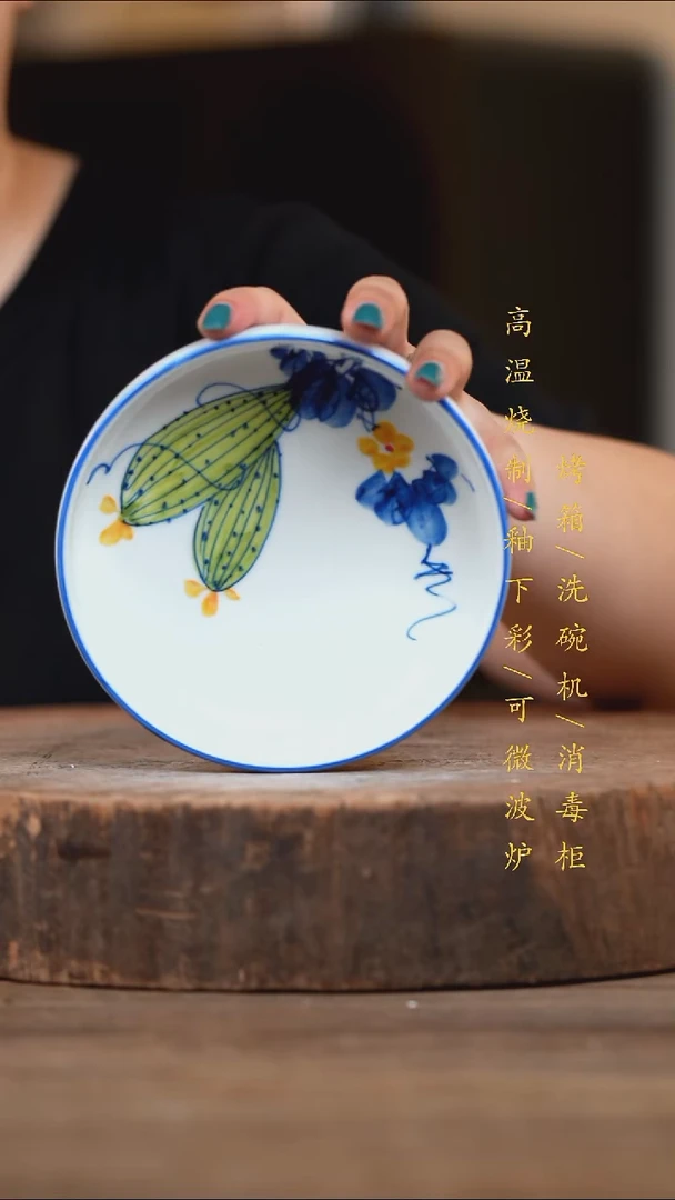 瓷片景德镇高温釉下彩（食品级）