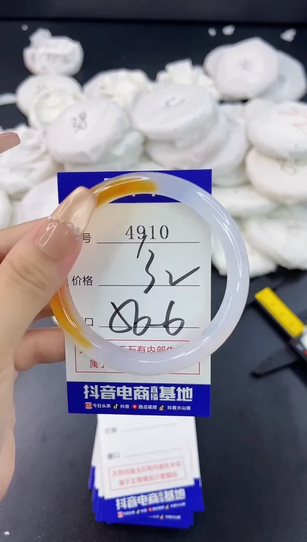 【闪购商品】玛瑙/玉髓手镯合金4910