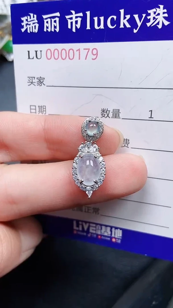 颈饰银S925镶嵌翡翠0179