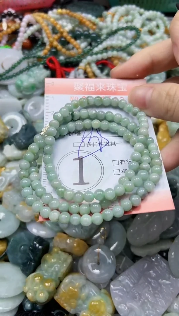 未镶嵌挂件翡翠闪购0266583