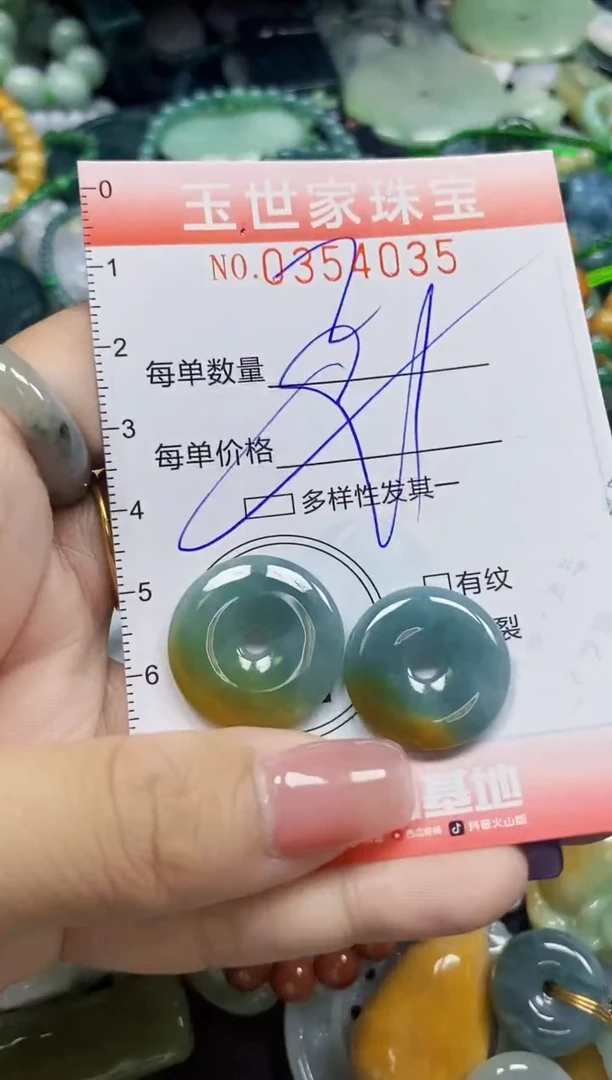 颈饰未镶嵌翡翠翡翠闪购Y0354035多样性发其一