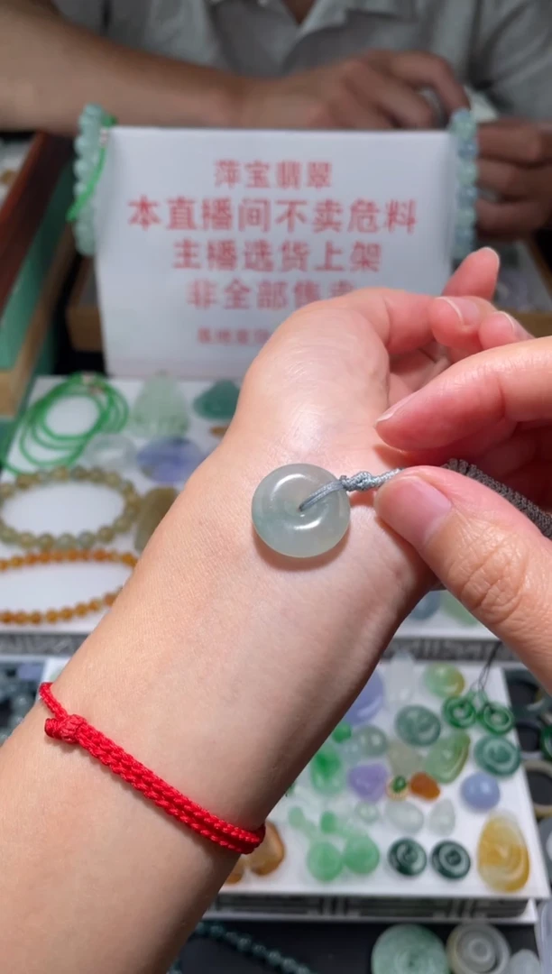 颈饰未镶嵌翡翠|挂件其它A1|