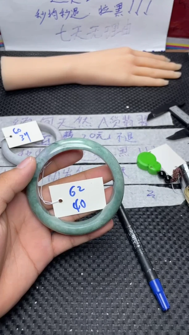 未镶嵌手镯翡翠40