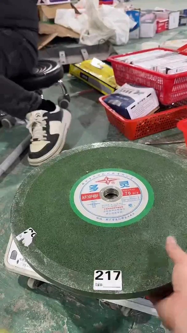 看清下单不退不换217