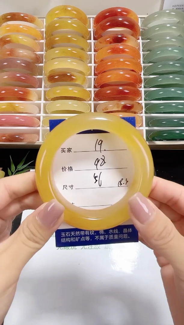 未镶嵌黄龙石英质玉019 56