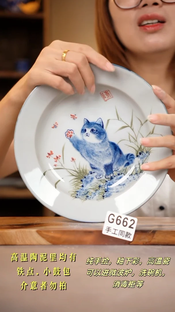 其他G662陶然集器瓷器