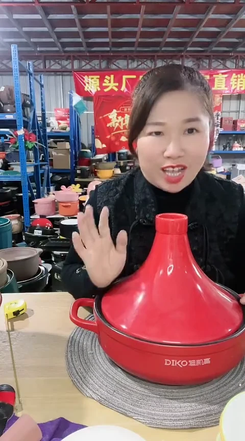 【闪购商品】瑕疵红色塔吉锅带盖不圆