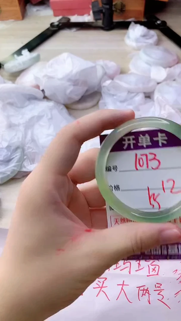 手镯玛瑙/玉髓未镶嵌1073