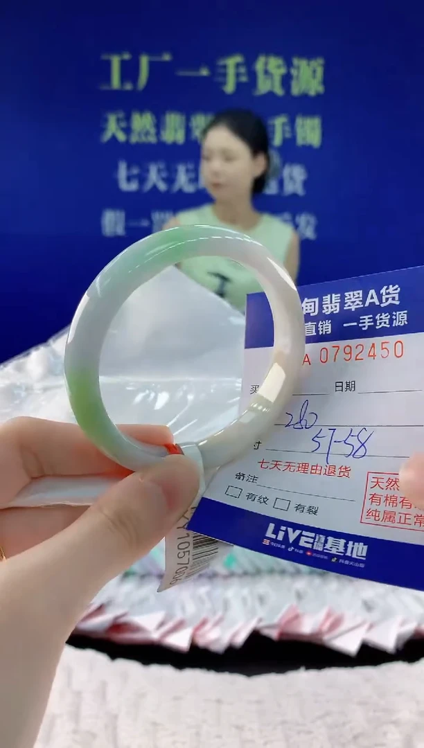 翡翠手镯未镶嵌50天然翡翠A货