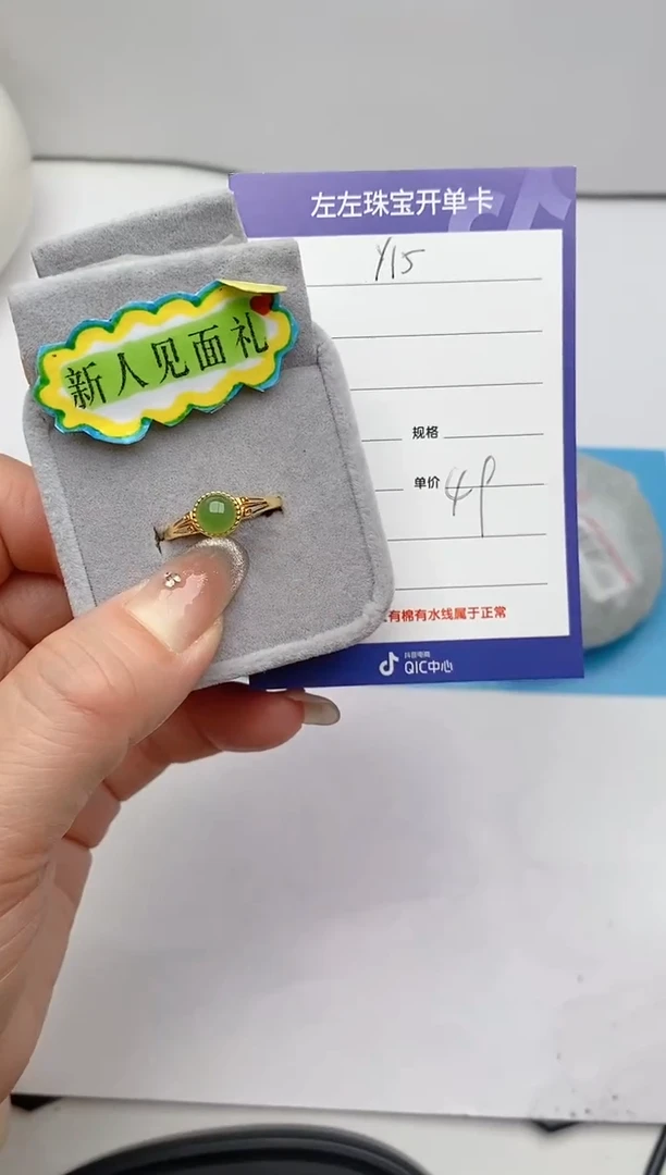 【闪购商品】和田玉耳饰未镶嵌Y15微色差