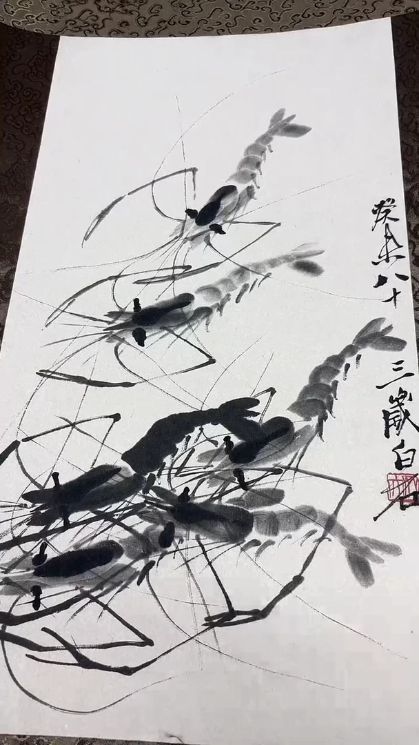 集系书画集系书画