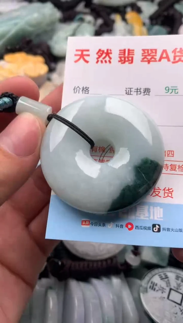 【闪购商品】翡翠吊坠(不含链)未镶嵌1