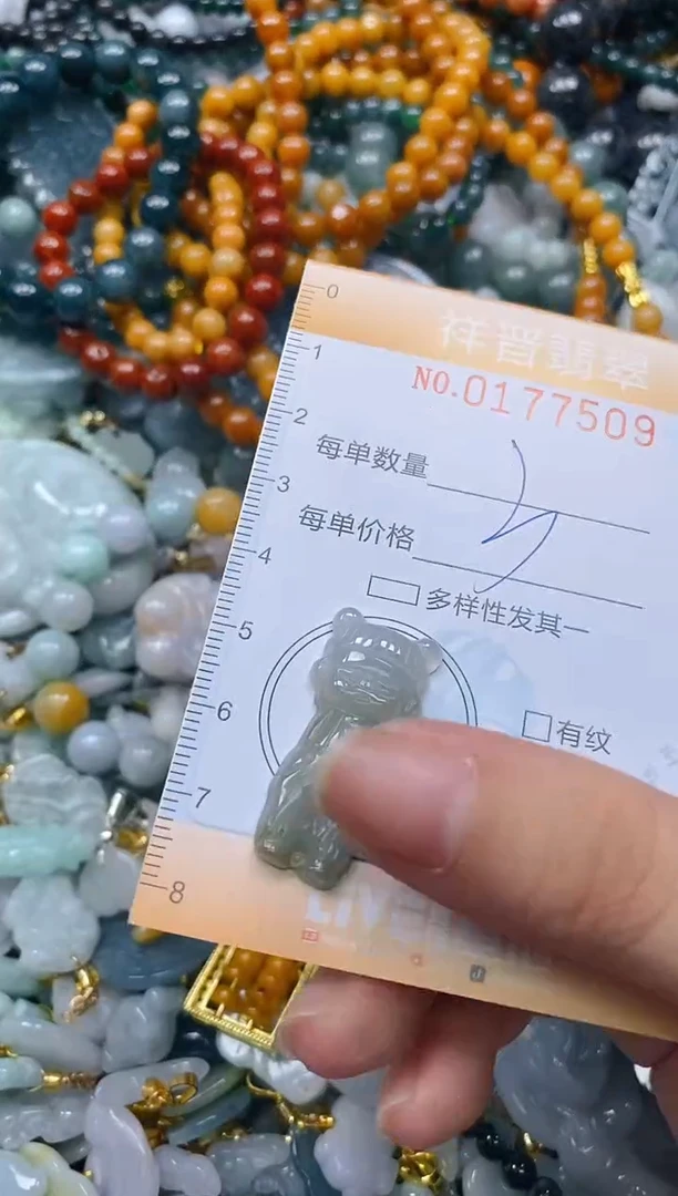 翡翠未镶嵌颈饰闪购0177509