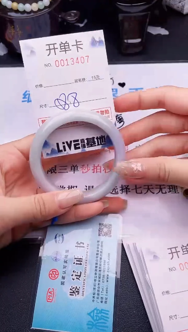 翡翠手镯未镶嵌拍哪个图片就是发哪个07