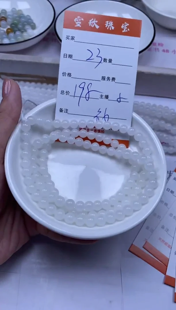 颈饰未镶嵌和田玉雪欣散珠定制diy