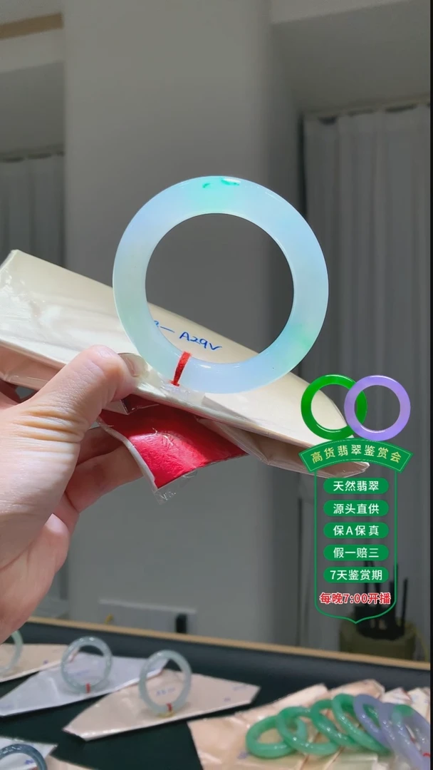 翡翠手镯未镶嵌翡翠手镯198