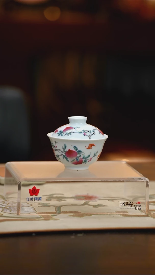 1个正价粉彩九桃五福天机二才盖碗(套)