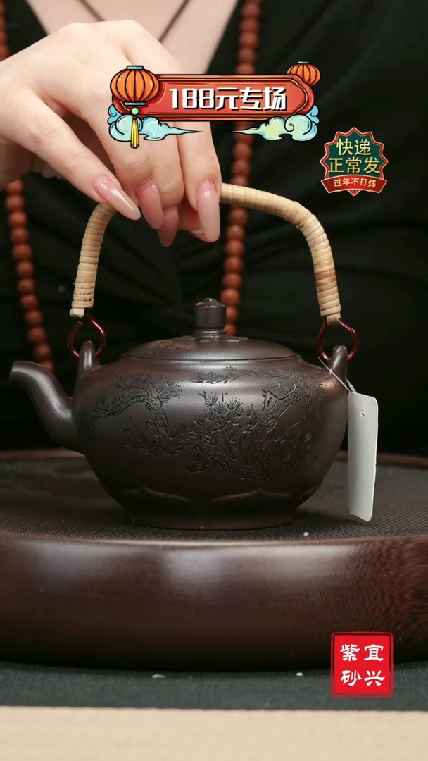 【闪购商品】紫砂茶壶61黑紫泥刻绘提梁壶