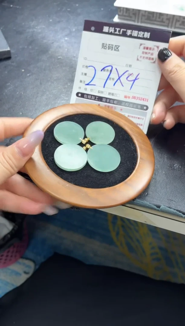 18K金镶嵌定制翡翠DDJ52362/多样性发一件