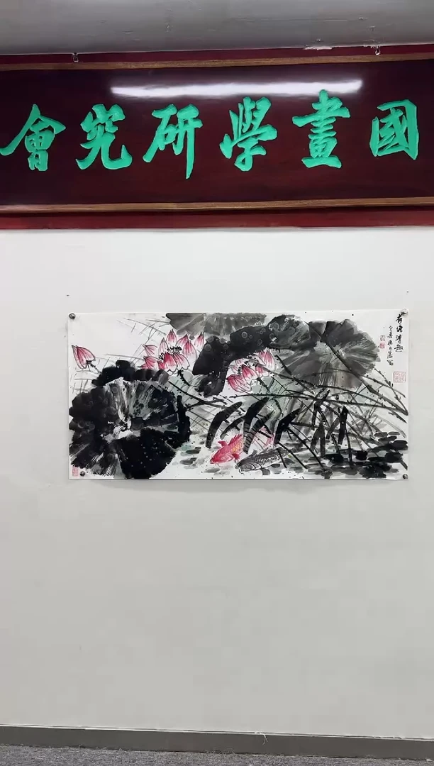 【闪购商品】书法徐庐陵-8平尺国画荷花