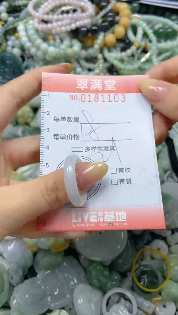 颈饰未镶嵌翡翠闪购0181103