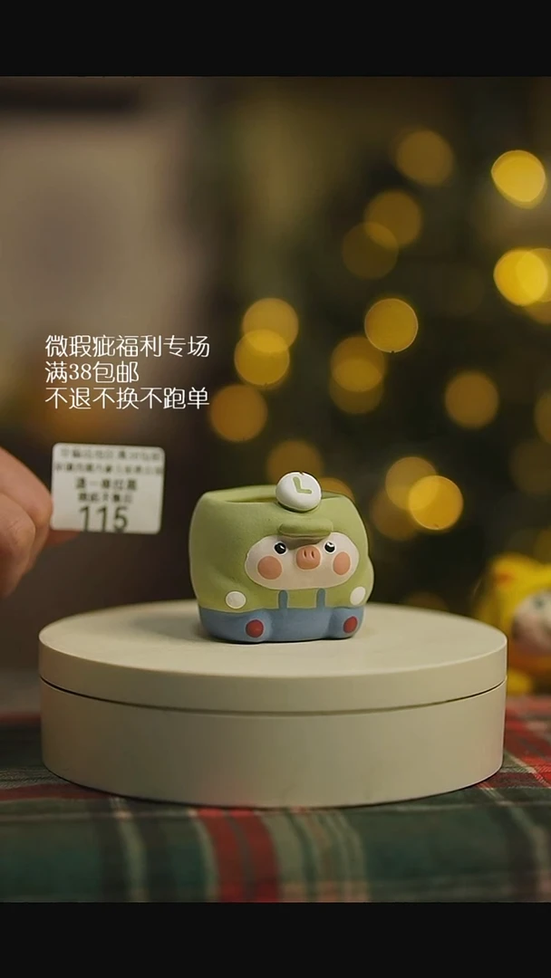 115默认微瑕花盆不退不换